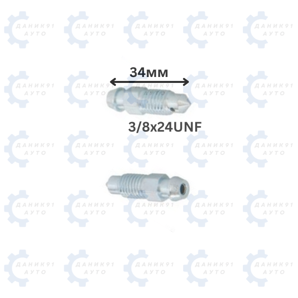БОЛТ ЗА ОБЕЗВЪЗДУШАВАНЕ 3/8х24UNF 34ММ
