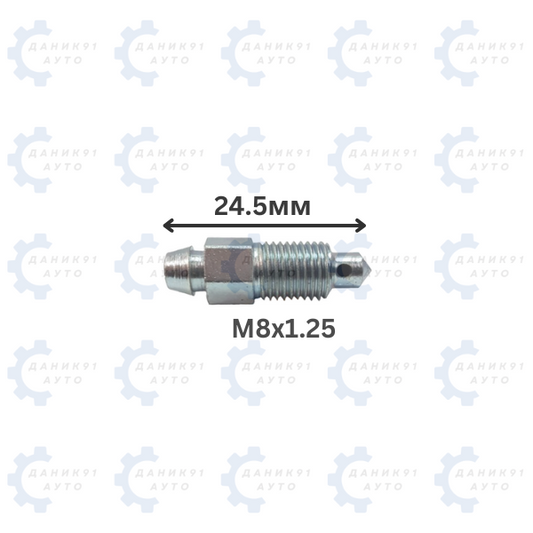 БОЛТ ЗА ОБЕЗВЪЗДУШАВАНЕ М8х1.25 24.5ММ