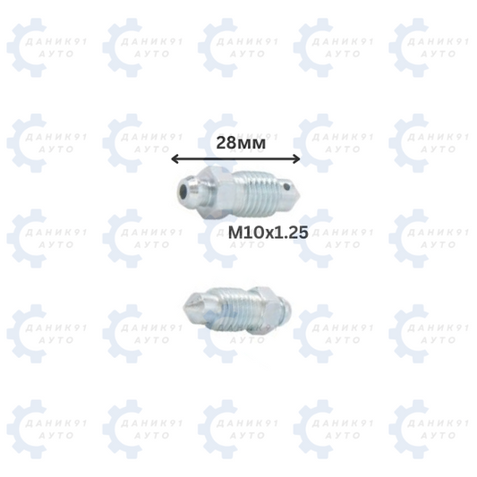 БОЛТ ЗА ОБЕЗВЪЗДУШАВАНЕ М10х1.25 28ММ