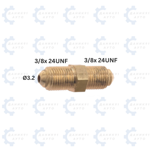 ПРЕХОДНИК СПИРАЧНА ТРЪБА Ф3.2 3/8х24UNF 28ММ