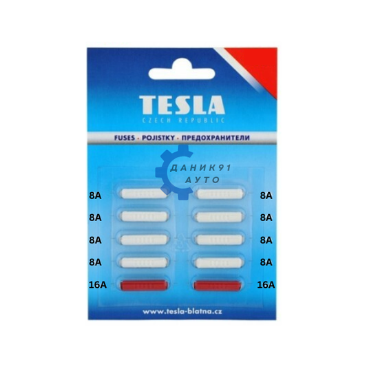 Бушони за автомобил 8А 16А к-т 10 бр. Tesla