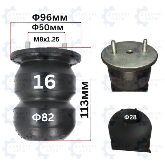BUFFER PAD M8 x D96 x D82 x 113MM