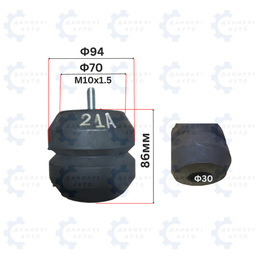 БУФЕРЕН ТАМПОН М10 х Ф70 х Ф94 х 86ММ