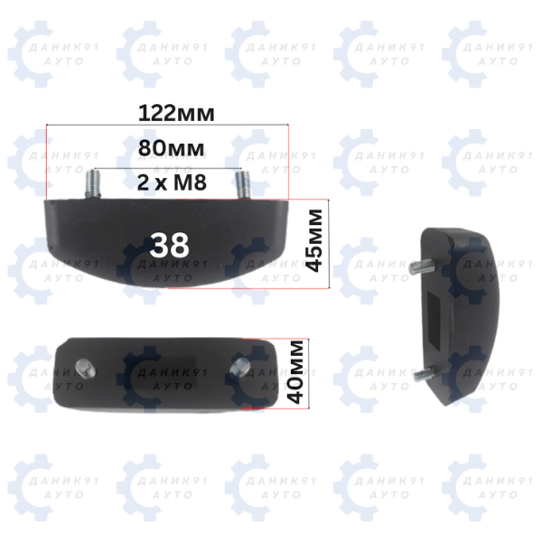 БУФЕРЕН ТАМПОН М8 х 122 х 80 х 45 х 40ММ