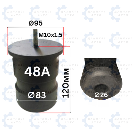 БУФЕРЕН ТАМПОН М10 х Ф95 х 120ММ