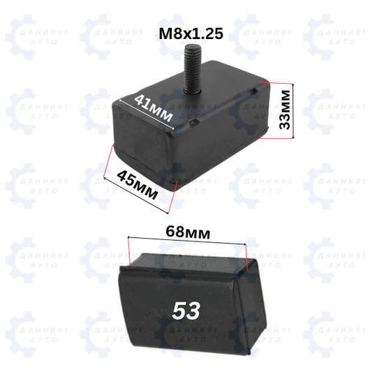 БУФЕРЕН ТАМПОН М8 х 68 х 45 х 33мм