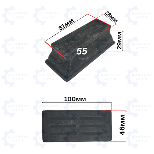 БУФЕРЕН ТАМПОН 100 х 46 х 29мм