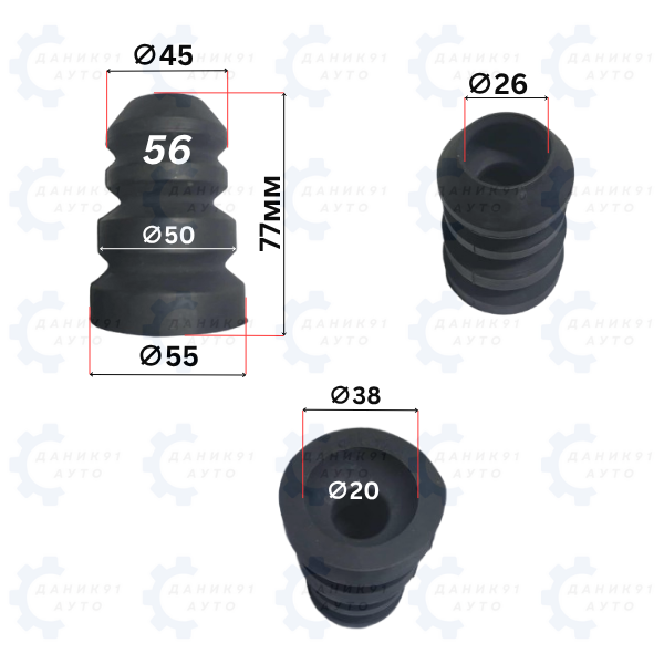БУФЕРЕН ТАМПОН Ф55 х Ф45 х 77мм - К-Т ДВА БРОЯ