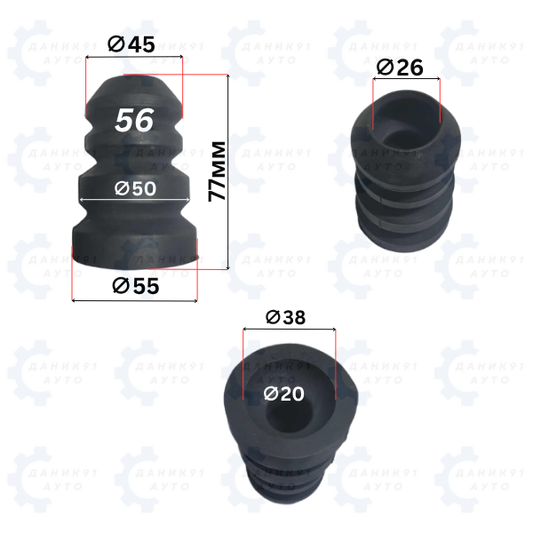БУФЕРЕН ТАМПОН Ф55 х Ф45 х 77мм - К-Т ДВА БРОЯ