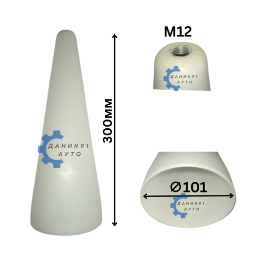 Фуния за маншони Ф101 300мм