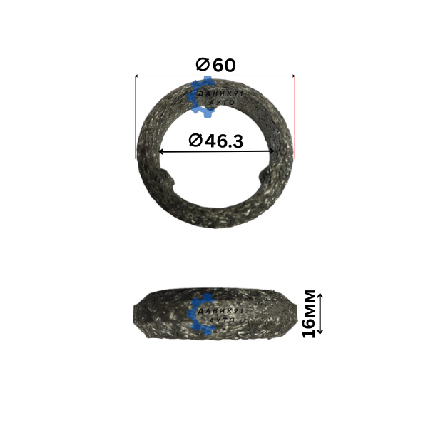 Гарнитура ауспух Alfa Romeo Audi Bmw Fiat Lancia Mercedes Seat Skoda Vw Ф46,3 Ф60 16мм