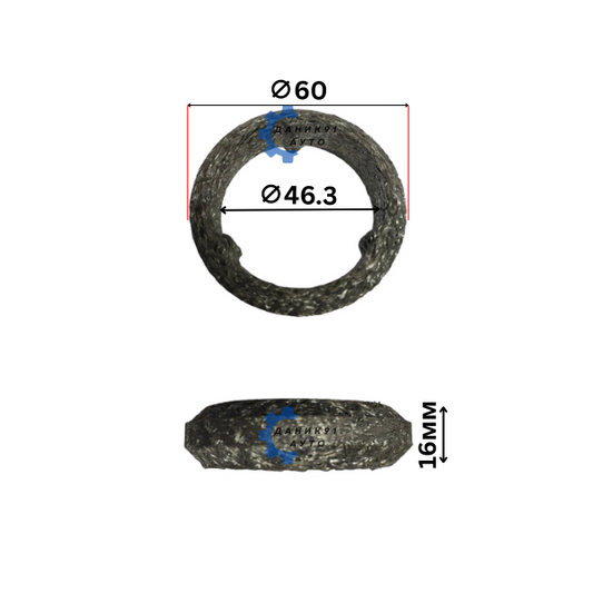 Гарнитура ауспух Alfa Romeo Audi Bmw Fiat Lancia Mercedes Seat Skoda Vw Ф46,3 Ф60 16мм