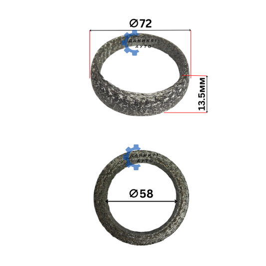 Гарнитура ауспух Citroen Fiat Jeep Peugeot Ф58 Ф72 13,5мм