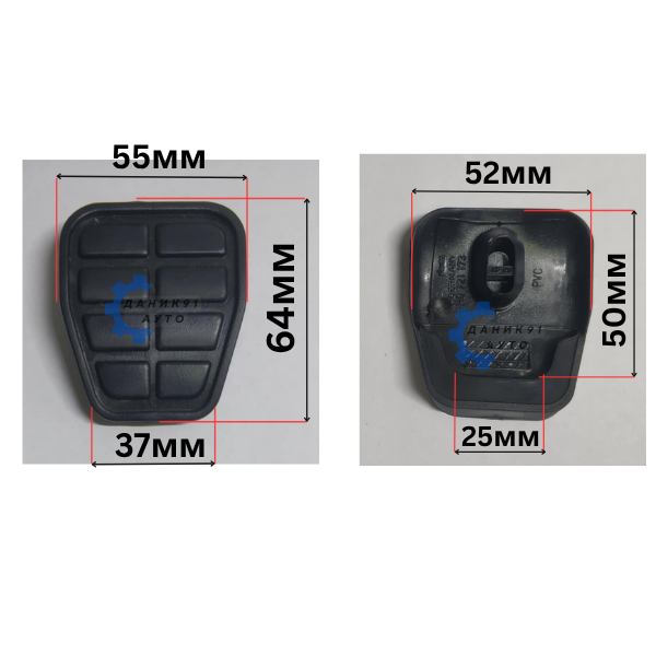 Гумичка за педал Audi 80, Seat, Golf 3, Golf 4, Passat 3, Transporter 4, 5, Sharan 64 х 55 х 37мм