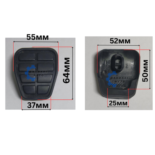 Гумичка за педал Audi 80, Seat, Golf 3, Golf 4, Passat 3, Transporter 4, 5, Sharan 64 х 55 х 37мм
