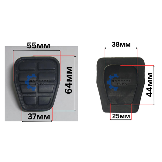 Гумичка за педал Audi 80, 90, Quattro, Seat, Vw Golf, Passat, Polo II 64 х 55 х 37мм