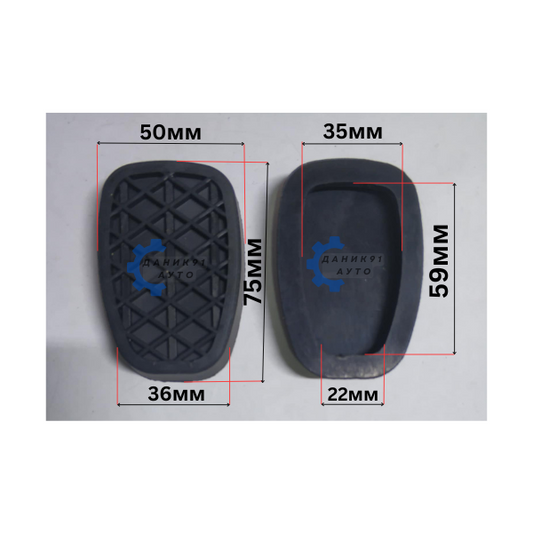 Гумичка педал Alfa Romeo 75, 90, Renault Clio 2, 3, Espace Kangoo, Megane 1, 2, 3, Modus, Twingo - два броя к-т