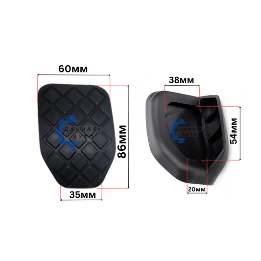 Гумичка за педал съединител Audi 100 A4 A6 Skoda Superb I VW Passat B5 B5.5 T5 T6