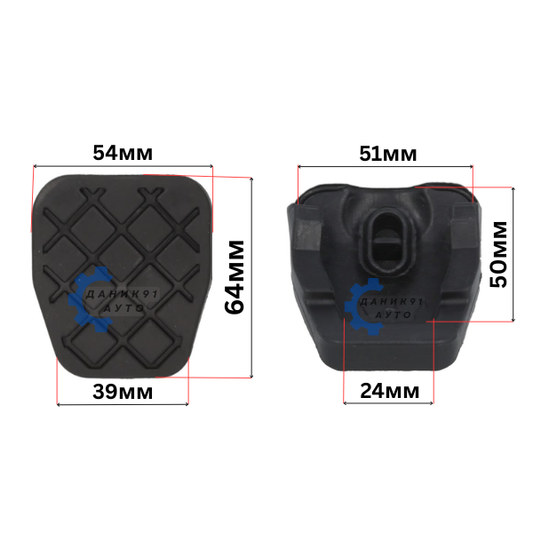 Гумичка за педал спирачка Vw Golf 4 Audi А3 Seat Skoda - 64 х 54 х 39мм