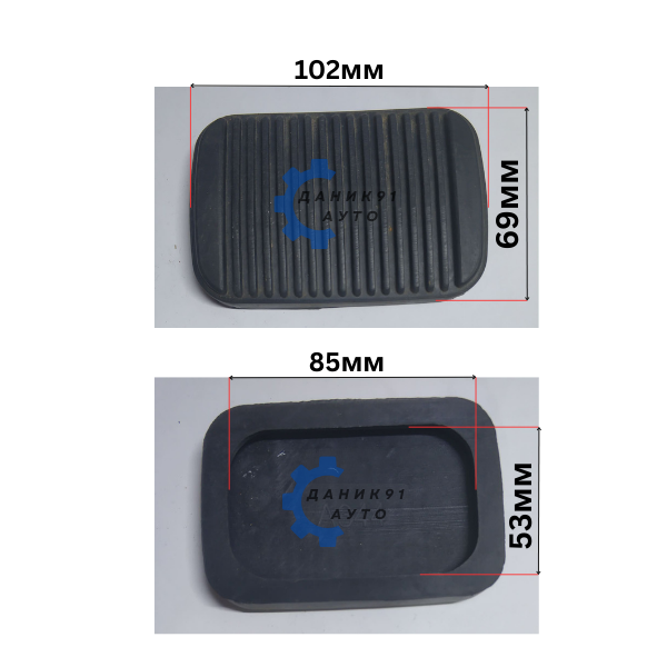 Гумичка за педал спирачка Ford Automatic - 69 х 102мм