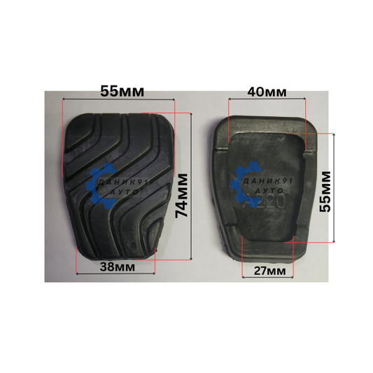 Гумичка за педал Nissan Qashqai II X-trail III Dacia Duster Renault 74 х 55 х 38мм