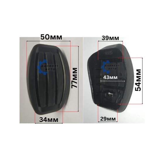 Гумичка за педал Citroen Fiat Opel Corsa F Peugeot - 77 х 50 х 34мм