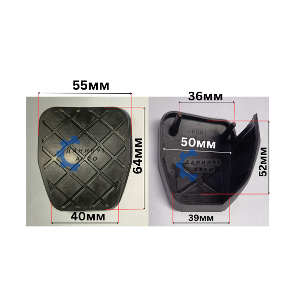 Гумичка за педал съединител Audi Seat Skoda Vw - 64 х 55 х 40мм