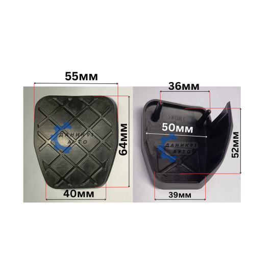 Гумичка за педал съединител Audi Seat Skoda Vw - 64 х 55 х 40мм