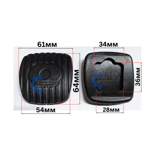 Гумичка за педал Nissan Cube Micra Note NV200 Tiida - 64 х 61 х 54мм