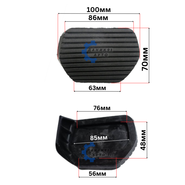 Гумичка за педал спирачка Citroen Ds Peugeot автоматик - 70 х 100 х 63мм