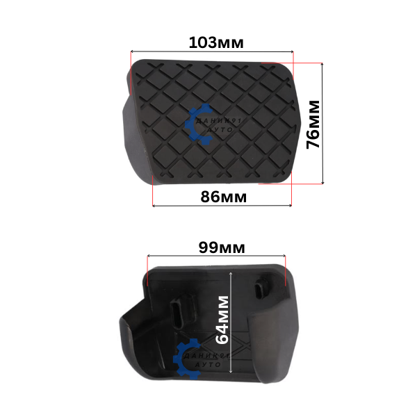 Гумичка за педал спирачка Audi Seat Skoda Vw автоматик - 76 х 103 х 86мм