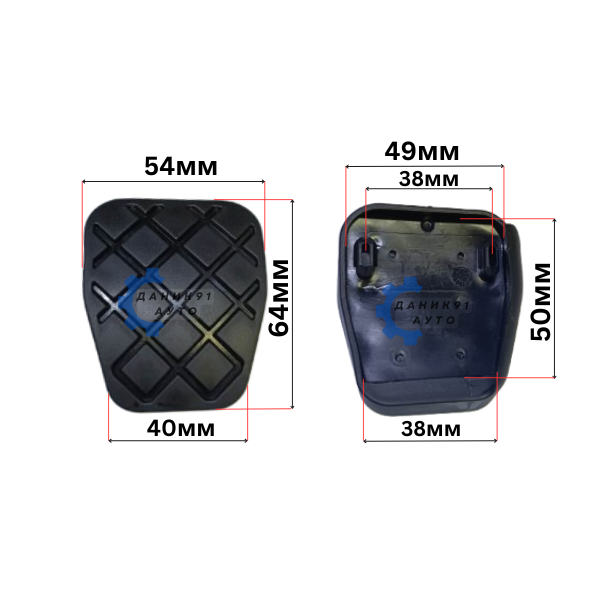 Гумичка за педал съединител Audi A3 Seat Leon Skoda Octavia Vw Golf Passat B8
