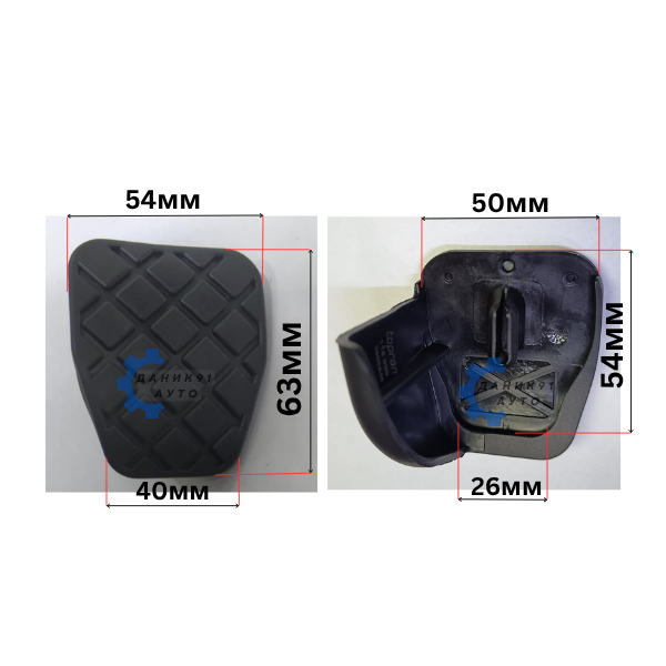 Гумичка за педал спирачка Audi A3 Seat Leon Skoda Octavia Vw Golf Pasat B8