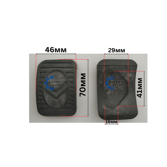 Гумичка за педал Citroen Ax, Bx, C15, Saxo, Peugeot 106 70 х 46 х 46мм