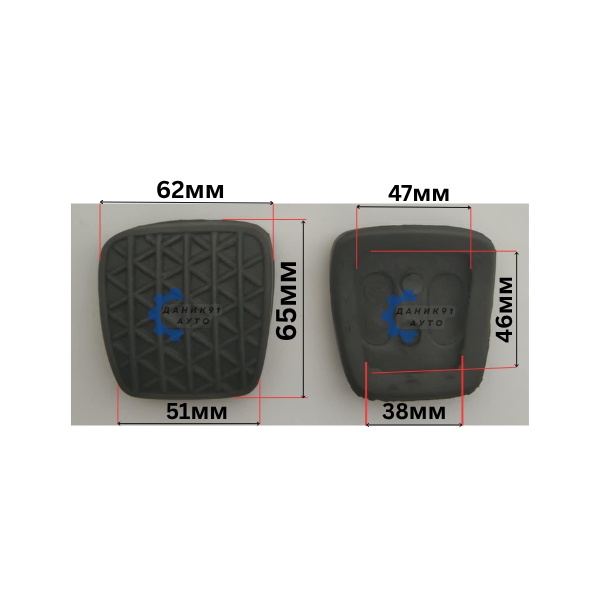 Гумичка за педал Opel Astra H, Vectra B, Omega A, B, Senator B  65 х 62 х 51мм