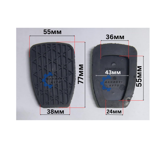 Гумичка за педал Mercedes Sprinter 1996 - 2006, VW LT 1996 - 77 х 55 х 38мм