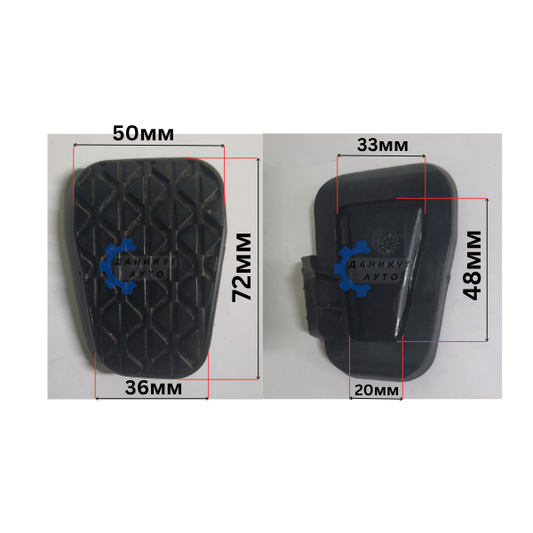 Гумичка за педал спирачка FORD B-MAX, ECOSPORT, FIESTA 6, 7, KA+, PUMA - 72 х 50 х 36мм