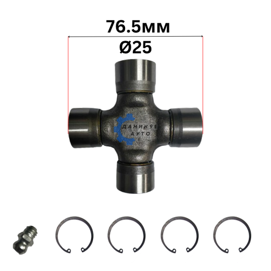 Каре кардан Ф 25 х 76,5мм