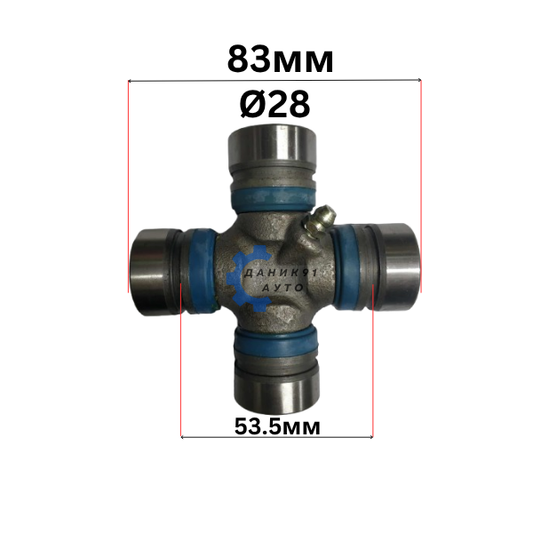 Каре кардан Ф 28 х 83мм