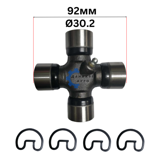 Каре кардан Ф 30,2 х 92мм