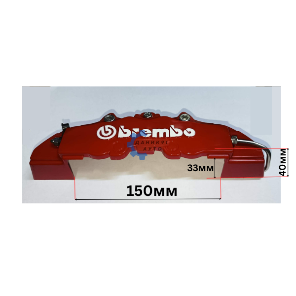 Капаци спирачни апарати brembo - к-т два броя