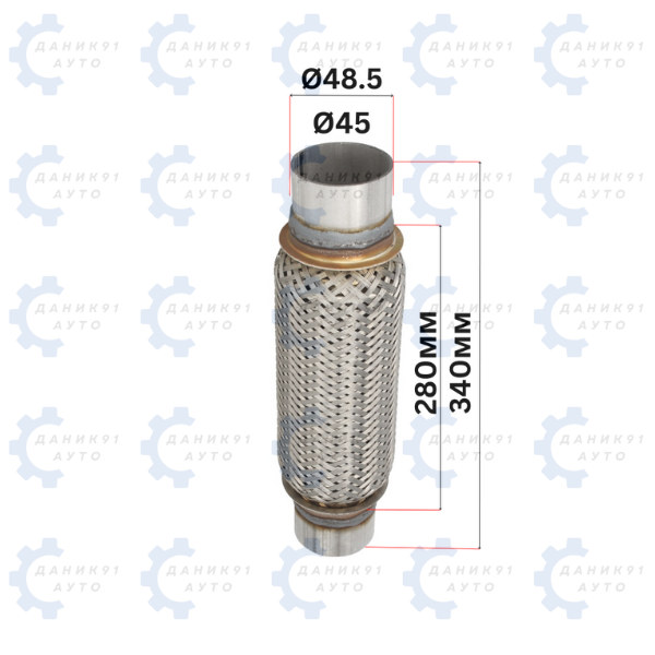 МЕКА ВРЪЗКА ЗА ГЪРНЕ Ф45 х 280мм R