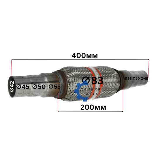 Мека връзка за ауспух с преходни тръби Ф45 Ф50 Ф55 200мм 400мм