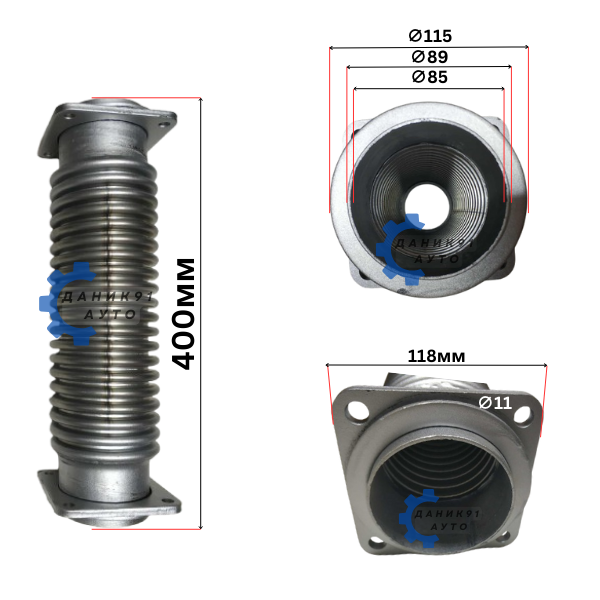 Мека връзка ауспух Камаз 54115 турбо - 400мм