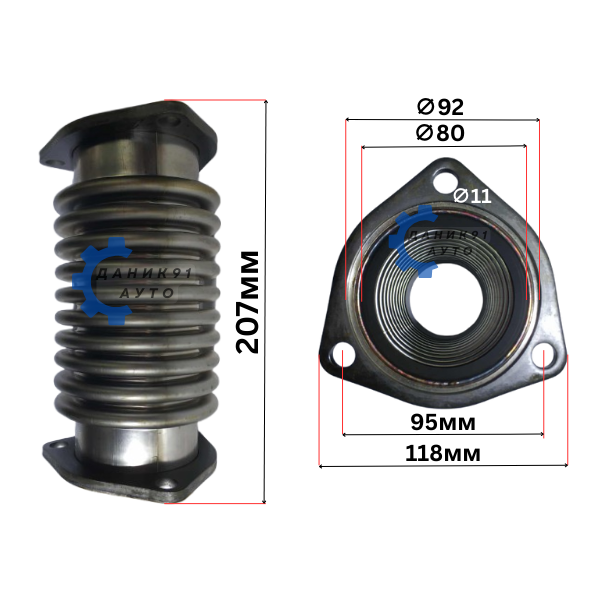 Мека връзка за ауспух Трактор К-701 - Ф80 х 207мм