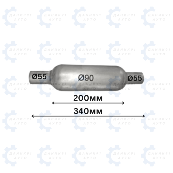 РЕЗОНАТОР ЗА ГЪРНЕ Ф55 х Ф90 х 200мм