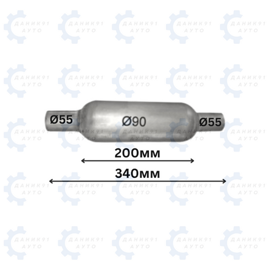РЕЗОНАТОР ЗА ГЪРНЕ Ф55 х Ф90 х 200мм