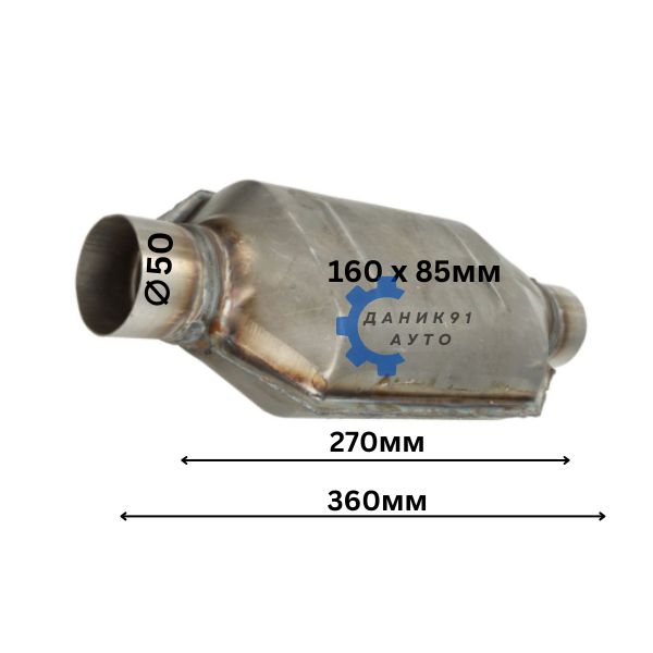 Резонатор за ауспух Ф50 х 270 х 360мм