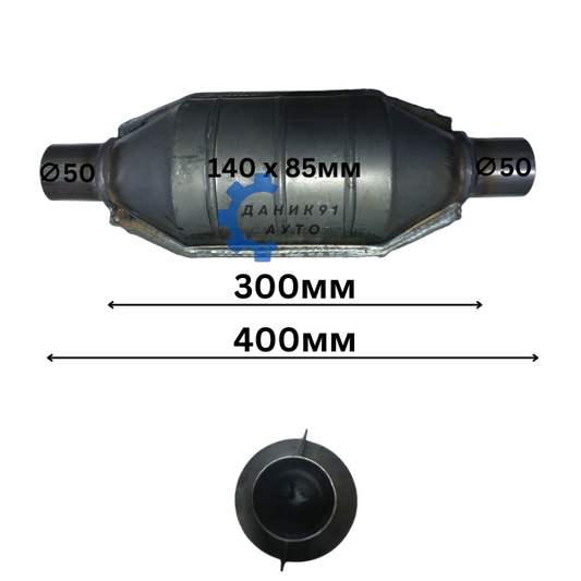 Резонатор за ауспух Ф50 х 300 х 400мм