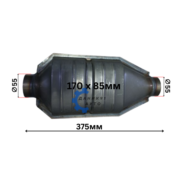 Резонатор за ауспух Ф55 х 375мм